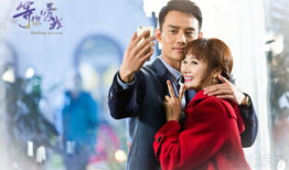 等你爱我电视剧,跨越时光的浪漫邂逅