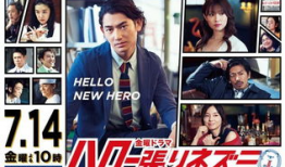 日本侦探电视剧,日本侦探剧中的悬疑世界