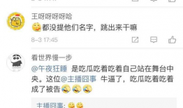 网红吃瓜爆料大全网站