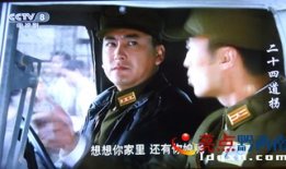 电视剧二十四道拐,抗战传奇，绝地逆袭之路