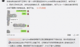 qq吃瓜爆料大事件