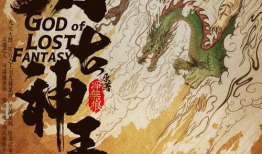 太古神王电视剧,探寻神秘力量，谱写传奇篇章