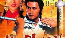 奇门鬼谷 电视剧,揭秘神秘门派，探寻江湖传奇