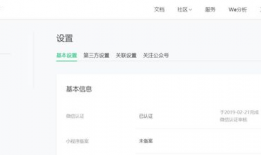 吃瓜爆料群小程序叫什么,揭秘网络八卦背后的真相