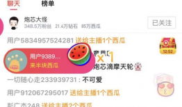 吃瓜群最新爆料视频大全,揭秘娱乐圈幕后真相