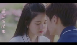 最动听的事免费观看全集电视剧,感人剧情，温情满满，带你领略人间真情