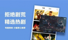 国产精品正在播放,精彩剧情等你解锁