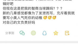 有没有吃瓜爆料的视频,吃瓜爆料视频背后的真相大揭秘