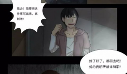 动漫性,穿越次元，邂逅梦幻之旅